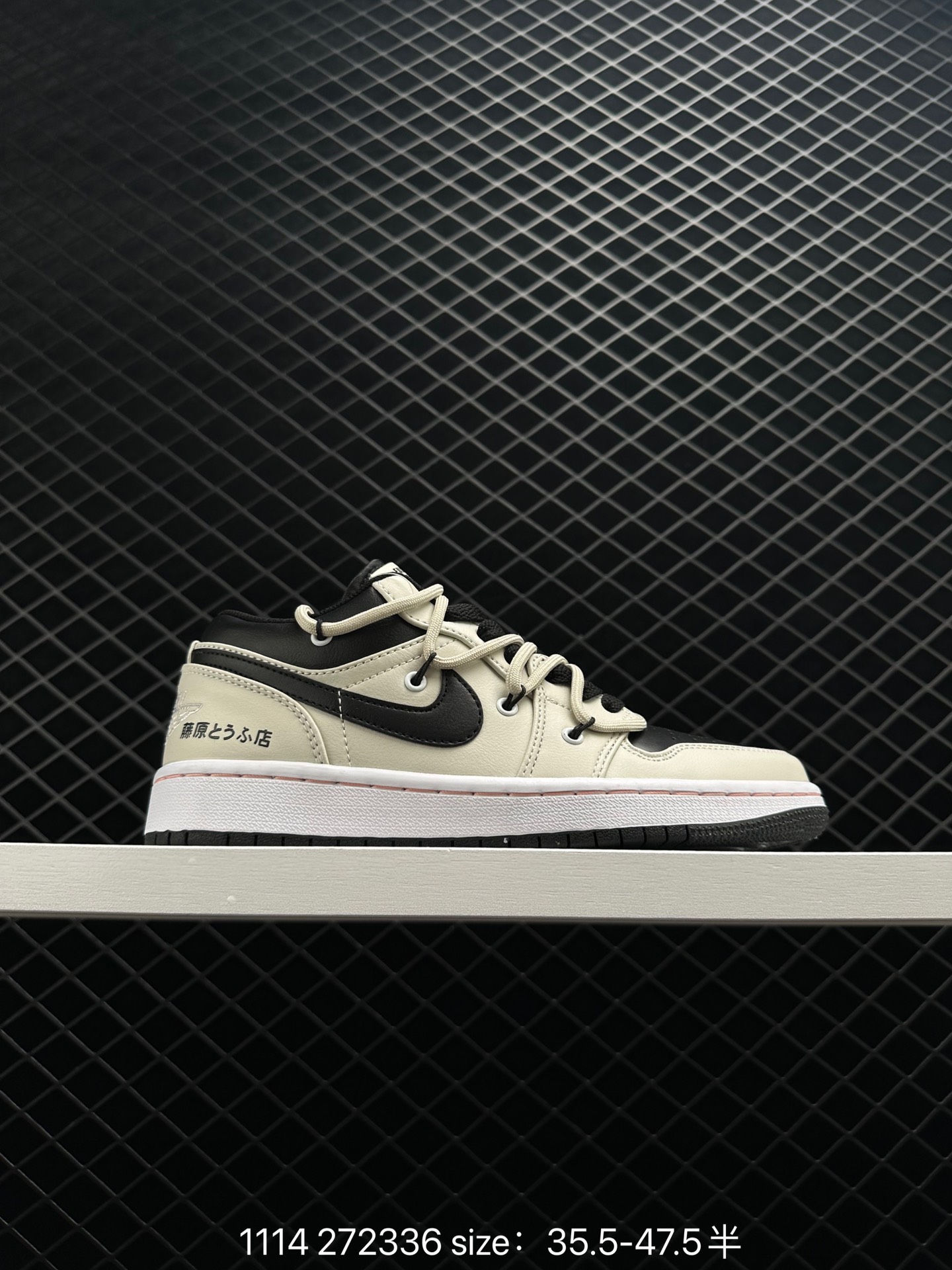 Nike Air Jordan 1 Low Nike Air Jordan 1 Low